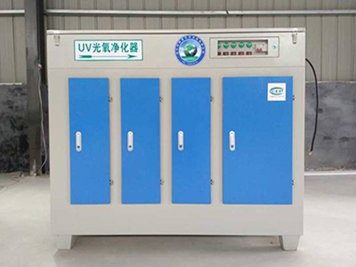 河南光氧污染器裝備
